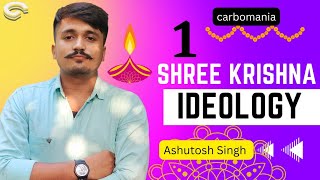 Shri krishna Ideology Part-1|Geeta Updesh|carbomania|Truth over Evil|Social and Moral Development.