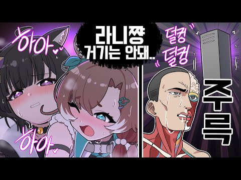 아니 공포게임중에 뭐하는