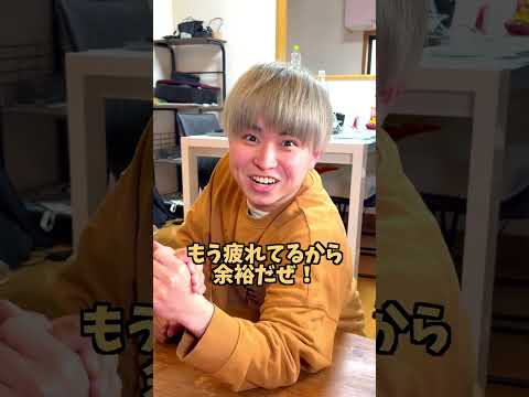 筋肉リーダーに腕相撲で勝て！ #ジャスティスター #shorts #tiktok