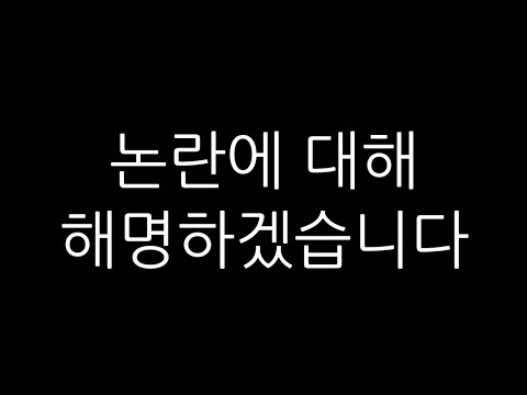 죄송합니다..
