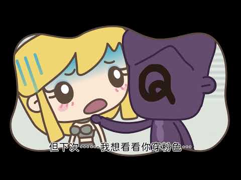 Look up! 拯救公司大作戰－第6回  我的權益我做主！