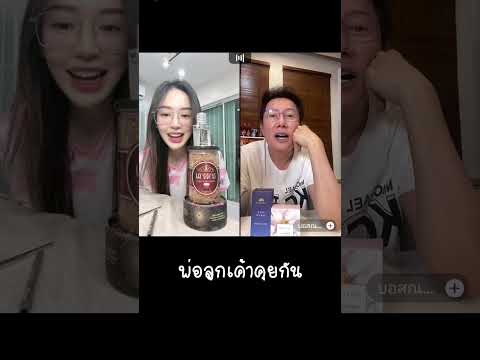 #หลินมาลิน #บอส #มาลิน #มิสแกรนด์2024