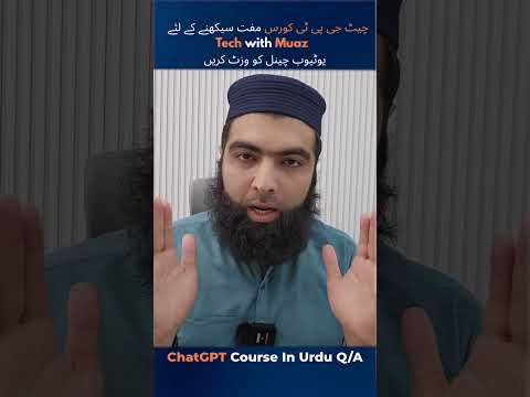 FREE ChatGPT Course k Slides me Roman Urdu Q Istemal Karta hu? #shorts