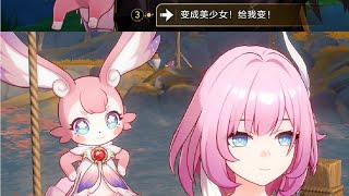 迷迷真的變成美少女了❤️#崩壞星穹鐵道 #米哈遊 #崩壊スターレイル #昔漣