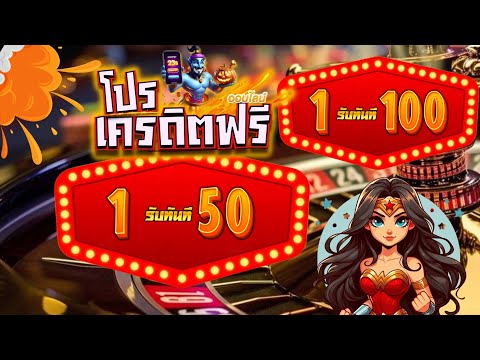 สล็อต ฝาก 1 บาท โบนัส 50 ล่าสุด ฝาก 1 บาท รับ 50 วอ เลท ล่าสุด 2568