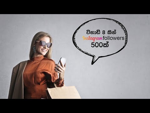 Get 500 Instagram Followers with in 8 minutes NO Human Verification
