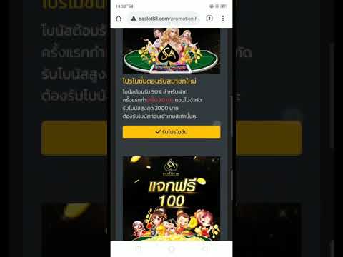 เเจกเครดิตฟรี100 ทำ1000 บาท ถอนได่100  #บาคาร่า