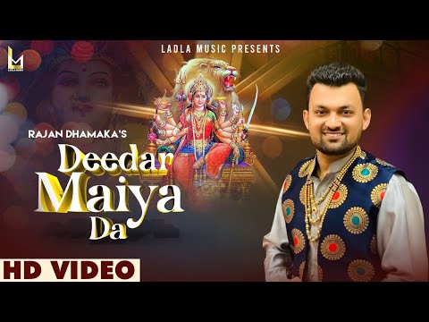 Rajan Dhamaka || Deedar Maiya da || Navratri bhajan 2022 || Ladla Music 2022
