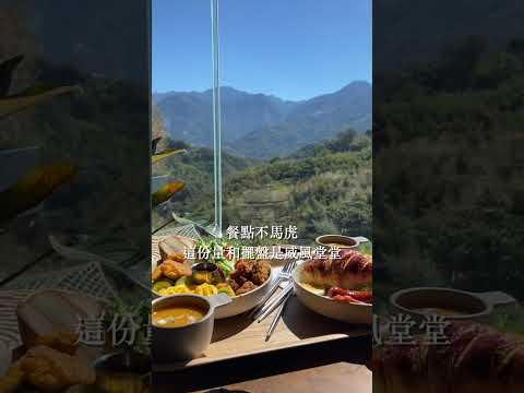 南投最強景觀咖啡廳，Mountain Bica Cafe！跟清境農場根本套裝行程！