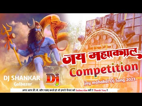 Jay Bholenath Dj Song Khatarnak dialogue BOL Bom Dj Remix Jay Mahakal dialogue competition Dj Gana