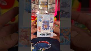 Should I Open it? Or Should I Keep it Sealed? - Dream Figure Blind Box with 2 Packs of Pokemon!