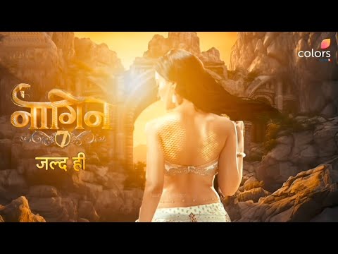 Naagin 7 || नागिन 7 लौट रही है शिवनागिन एक नई दास्तां लेकर । जल्द ही Colors पर ||