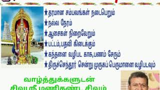 Mesham New Year 2021 #SHORTS