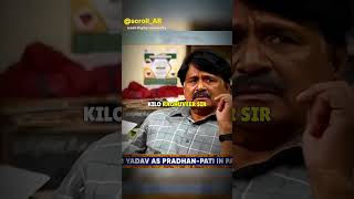 "Alua ke kheti" in panchayat #shortsviral #trendingshorts #digitalcommentary