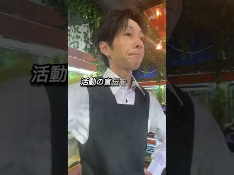 水槽のレンタル無料です！保護施設の運営で非常にコメントの多かった水槽のレンタルですが獲得は非常に難しいので無料でレンタルし活動の宣伝をしていただく方法にするこた#金魚#水槽レンタル#長野県#動物保護