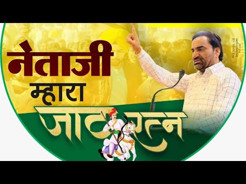 #short #shorts Speech of Hanuman Beniwal Ji RLP #speech