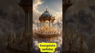 Seven Lokas of the Hindu Cosmos – Hidden Realms Beyond Our World  #sanatandharma #shiva