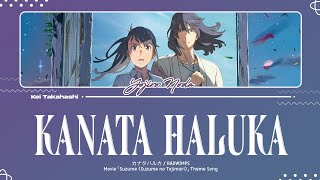 Radwimps / カナタハルカ (Kanata Haluka) Lyrics [Kan_Rom_Eng]