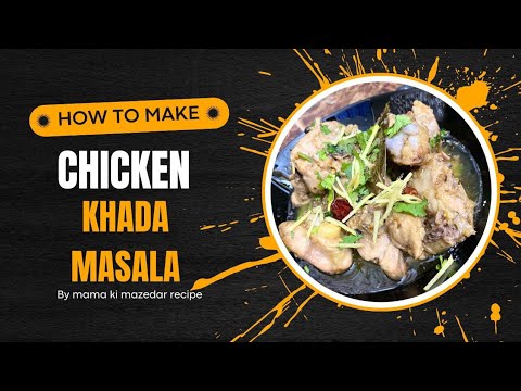 Chicken khada masala by mama ki mazedar recipe