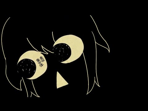 【 QwAzXyVi 】 (무)책임집합체 (㋰責任集合体) | マサラダ | 歌ってみた