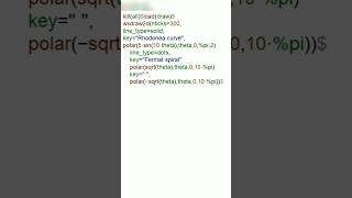 Programming code for  Rhodonea curve using maxima #codewithme