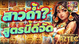 สล็อตpg สล็อต สล็อตทุนน้อย สูตรสล็อต pgslot สล็อตพีจี