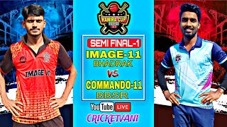🛑LIVE :🏆:SEMI FINAL-1 : 11th ALL ODISHA KAMIRA CUP-2024,KAMIRA ,SONEPUR :#Cricketvani #tenniscricket