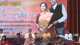 Ramesh Deo Seema Deo, clip from Yaa Sukhaano Yaa