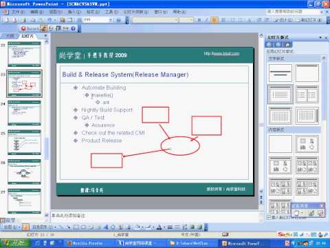 尚学堂视频教程 scm cvs svn 03