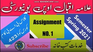 AIOU Code 423 Solved Assignment No.1 Spring  2021|Subject:Library Services |Level: Bachelor/BA/B.Com
