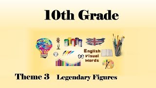 10th Grade Theme 3 Legendary Figures #19