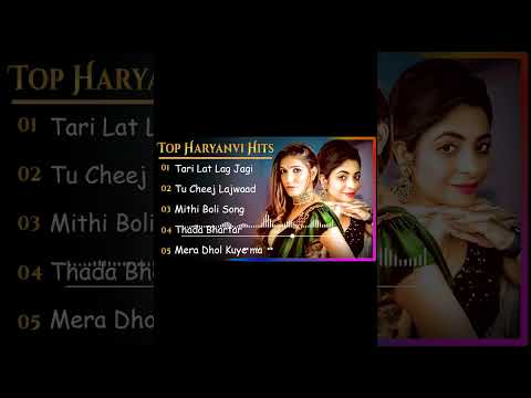 New Haryanvi Songs | New Haryanvi Jukebox 2023 | Top Haryanvi All Superhit Songs