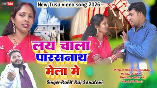 Lai Chaala Parasnath mela mein khorta Video 2026 || Lai Chaala hathiya Pathak mela mein Viral