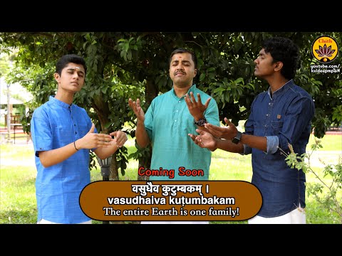 Short Version | Vasudhaiva Kutumbakam | Vande Guru Paramparaam |