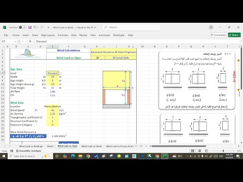 Lec 15 Wind Loads on Signs and Fences with solved Examples by Excel sheet