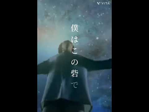 私の一部#MrsGREENAPPLE#大森元貴 #Partofme#歌詞動画