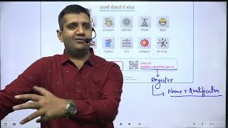 IT Job Fair Rajasthan 2022 || सम्पूर्ण जानकारी शुभम सर द्वारा