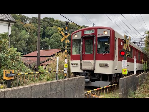 近鉄生駒線　元山上口第四号踏切