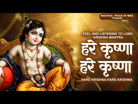 Feel and  listening to Lord Krishna Mantra : Hare Krishna Hare Krishna | Krishna Maha Mantra