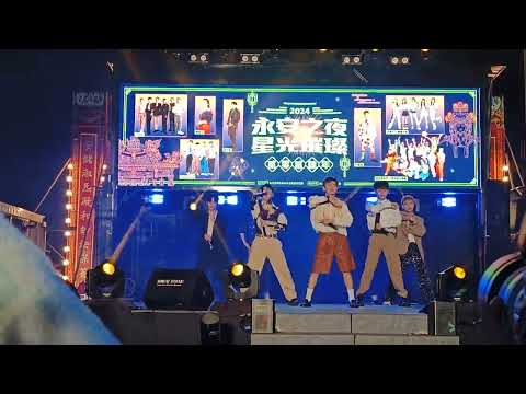 台南永安之夜星光璀璨 VERA – 喇舌
