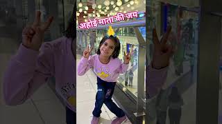 Happy ahoi astmi#astmi #matarani #kartikmaskikahani #ytshorts
