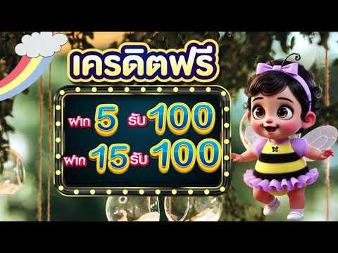 โปร ทุนน้อย ฝาก 15 รับ 100 ไม่ต้องแชร์ สล็อต ฝาก 15 รับ 100 wallet ล่าสุด 2025