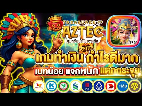 สล็อตแตกง่าย เกมสล็อต สล็อตวอเลท เว็บตรงไม่ผ่านเอเย่นต์ แตกบ่อย