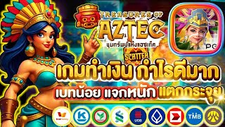 สล็อตแตกง่าย เกมสล็อต สล็อตวอเลท เว็บตรงไม่ผ่านเอเย่นต์ แตกบ่อย