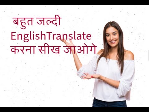 " Three sheep story" translate English to Hindi with the help of stories.#learnenglishthroughhindi