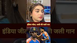 Pakistan media crying on India defeated Australia 1-1 #pakmediacrying #abhisheksharma #shefaliverma