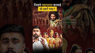 The DARK Side of MAHABHARAT Nobody Tells You