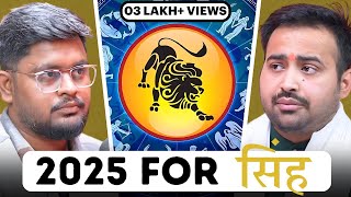 Singh Lagna Aur Singh Rashi Walo Ke Liye 2025 Kaisa Hoga? by Astrologer Arun Pandit