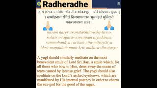 #gitagyanbykrishna #harikatha #radheradhe #gitavani #gitasar #bhagabatgita ##bhagabatam #harekrishna
