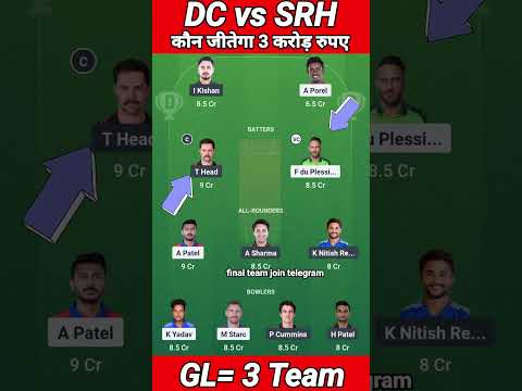 DC vs SRH Dream11 Team ! DC vs SRH Dream11 Prediction Today Match ! DC vs SRH Dream11 10th IPL T20 !